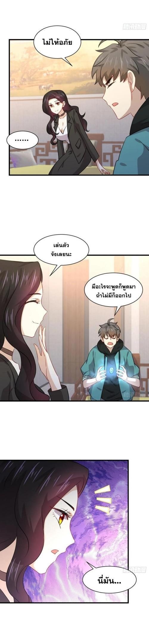 Manga-lc-com อ่านมังงะ อ่านการ์ตูน ออนไลน์ ฟรี Immortal Swordsman in the Reverse World ตอนที่ 1 2 3 4 5 6 7 8 9 10 11 12 13 14 ฟรี ไม่มีโฆษณา Manga-lc - อ่าน มังงะ อ่าน การ์ตูน ออนไลน์ อ่านมังงะ ฟรี