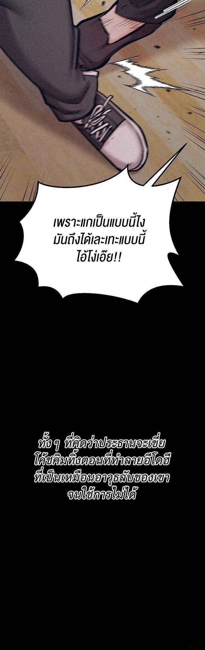 Doujin-Lc- อ่าน โดจิน มังฮวา เกาหลี ญี่ปุ่น จีน แปลไทย Athletes Village The Trap ตอนที่ 1 2 3 4 5 6 7 8 9 10 11 12 13 14 ฟรี ไม่มีโฆษณา อ่าน โดจิน Manhwa เกาหลี ญี่ปุ่น จีน เรามีครบ คัดมาให้เน้นๆ โดจิน 18+ รับประกันความฟินโดย  Doujin Lc