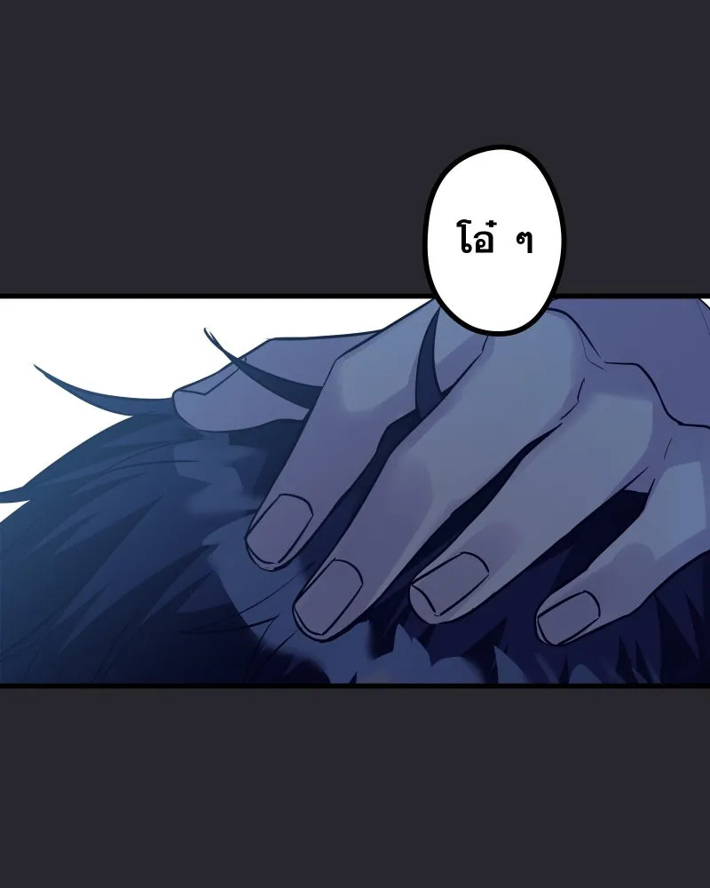 Promise of Death ตอนที่ ep26  สัญญา (จบซีซั่น 1 ) รูปที่ 71