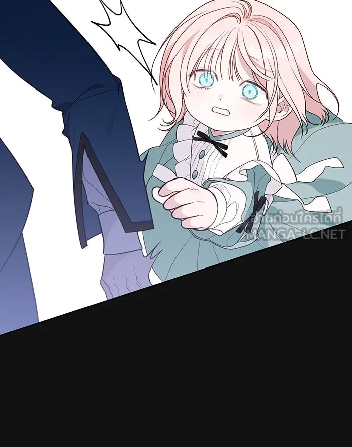 หนูน้อยทรราช ตอนที่ 46 รูปที่ 102