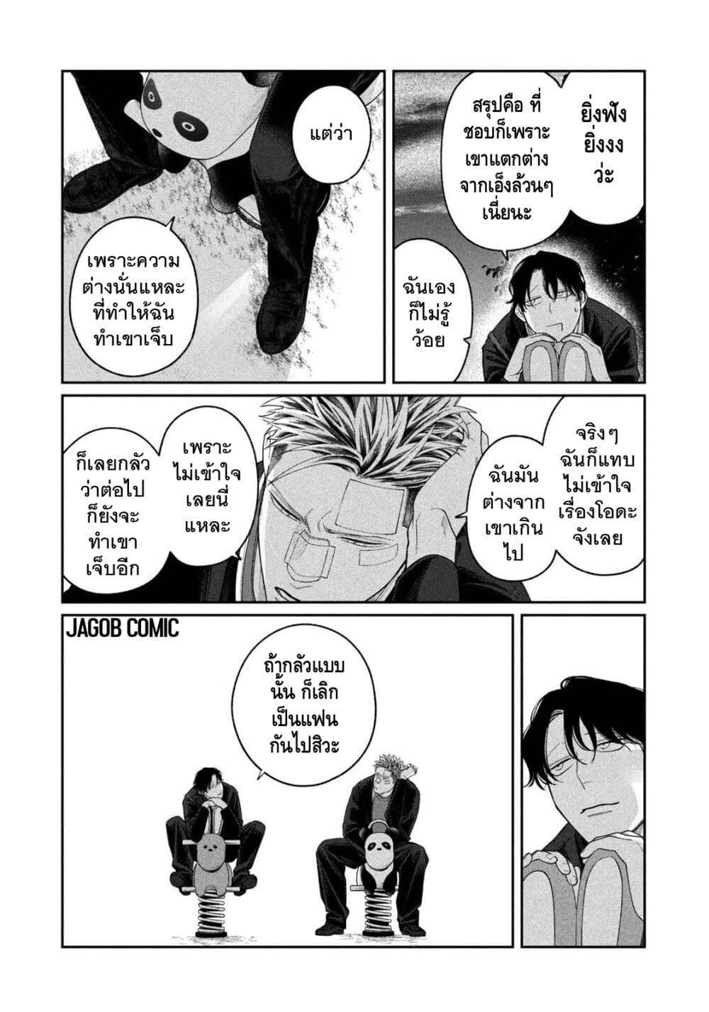 Manga-lc-com อ่านมังงะ อ่านการ์ตูน ออนไลน์ ฟรี Oda-chan to Akechi-kun ตอนที่ 1 2 3 4 5 6 7 8 9 10 11 12 13 14 ฟรี ไม่มีโฆษณา Manga-lc - อ่าน มังงะ อ่าน การ์ตูน ออนไลน์ อ่านมังงะ ฟรี