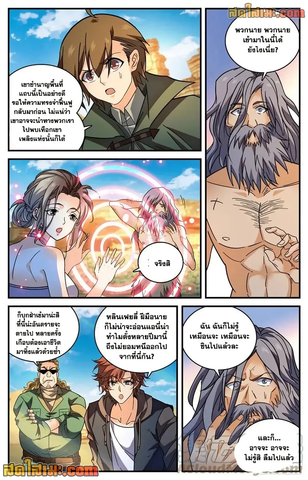 Manga-lc-com อ่านมังงะ อ่านการ์ตูน ออนไลน์ ฟรี Versatile Mage – จอมเวทย์เต็มพิกัด ตอนที่ 1 2 3 4 5 6 7 8 9 10 11 12 13 14 ฟรี ไม่มีโฆษณา Manga-lc - อ่าน มังงะ อ่าน การ์ตูน ออนไลน์ อ่านมังงะ ฟรี