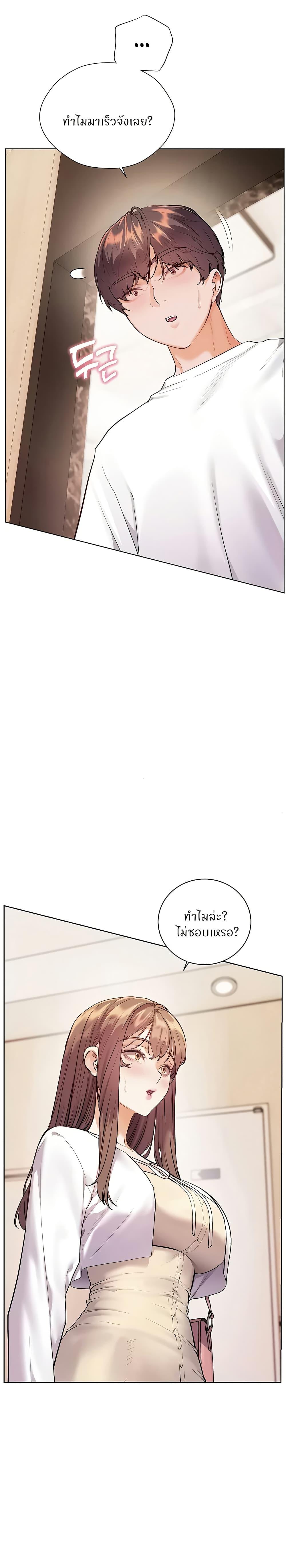Doujin-Lc- อ่าน โดจิน มังฮวา เกาหลี ญี่ปุ่น จีน แปลไทย Teacher’s Efforts ตอนที่ 1 2 3 4 5 6 7 8 9 10 11 12 13 14 ฟรี ไม่มีโฆษณา อ่าน โดจิน Manhwa เกาหลี ญี่ปุ่น จีน เรามีครบ คัดมาให้เน้นๆ โดจิน 18+ รับประกันความฟินโดย  Doujin Lc