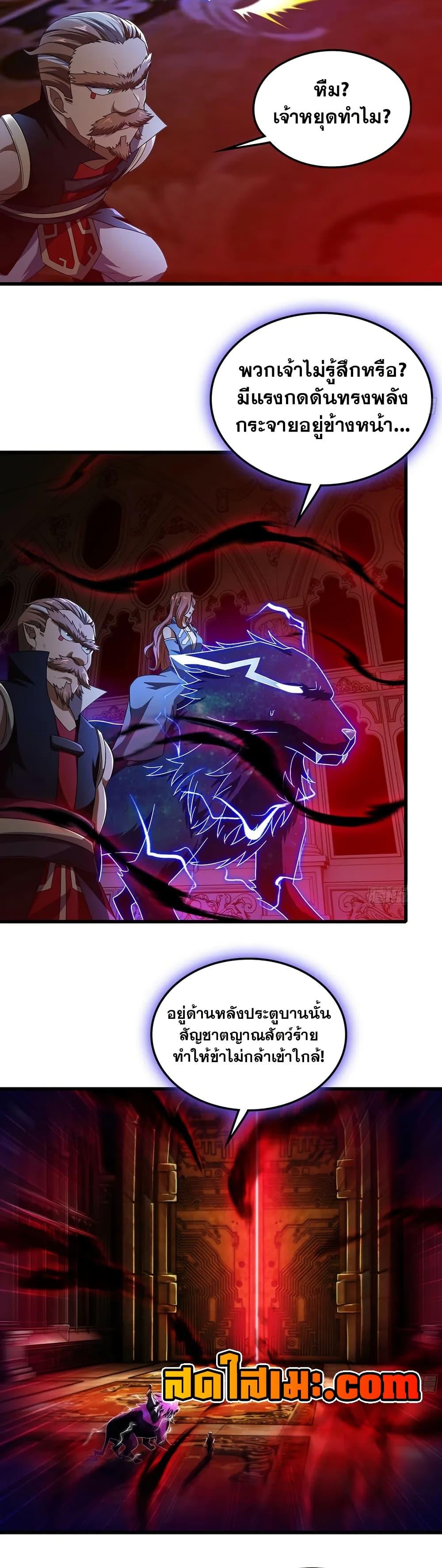 Manga-lc-com อ่านมังงะ อ่านการ์ตูน ออนไลน์ ฟรี My Wife is a Demon Queen ตอนที่ 1 2 3 4 5 6 7 8 9 10 11 12 13 14 ฟรี ไม่มีโฆษณา Manga-lc - อ่าน มังงะ อ่าน การ์ตูน ออนไลน์ อ่านมังงะ ฟรี