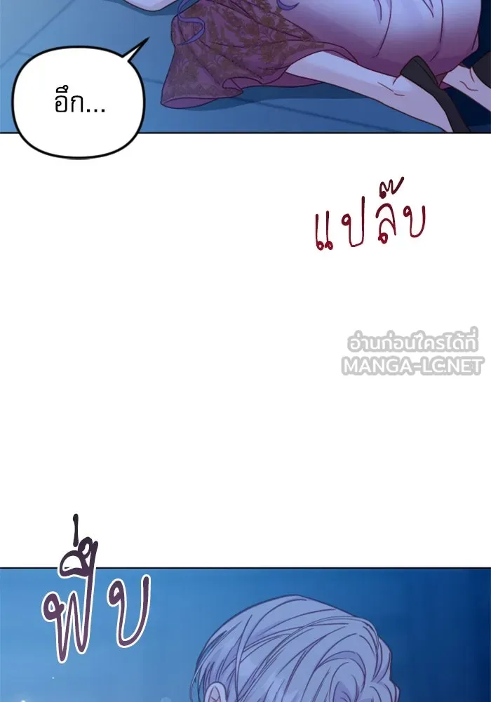 ไม่รักให้ตาย ตอนที่ 41 รูปที่ 51