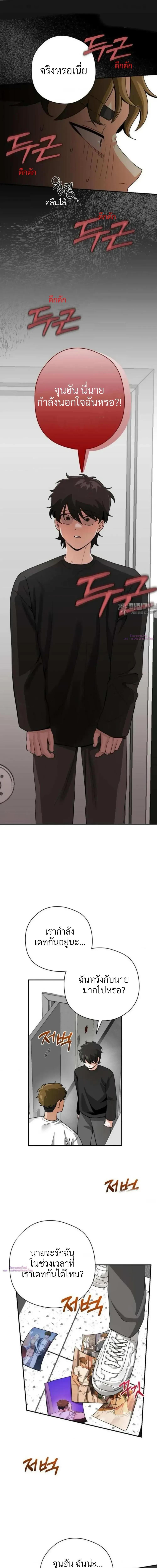 Manga-lc-com อ่านมังงะ อ่านการ์ตูน ออนไลน์ ฟรี Bully and Stalker ตอนที่ 1 2 3 4 5 6 7 8 9 10 11 12 13 14 ฟรี ไม่มีโฆษณา Manga-lc - อ่าน มังงะ อ่าน การ์ตูน ออนไลน์ อ่านมังงะ ฟรี