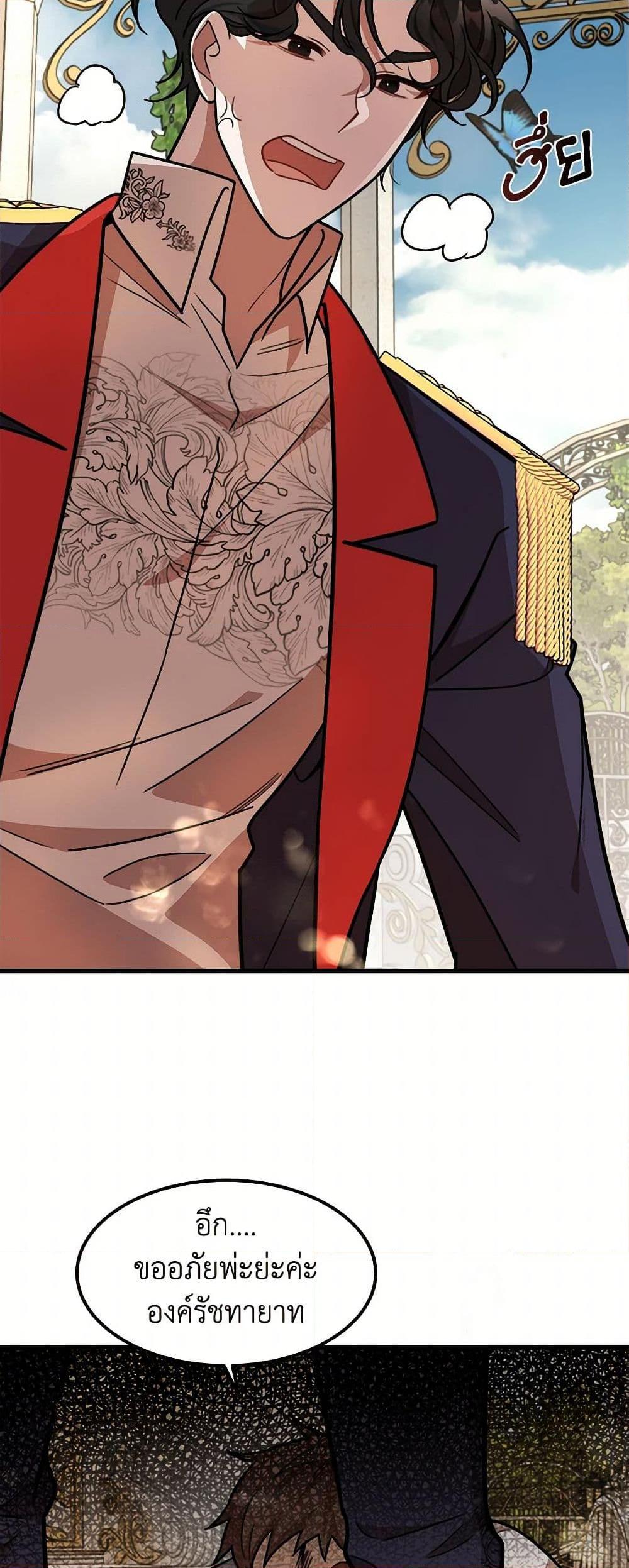 Manga-lc-com อ่านมังงะ อ่านการ์ตูน ออนไลน์ ฟรี Four Dangerous Brothers to My Rescue ตอนที่ 1 2 3 4 5 6 7 8 9 10 11 12 13 14 ฟรี ไม่มีโฆษณา Manga-lc - อ่าน มังงะ อ่าน การ์ตูน ออนไลน์ อ่านมังงะ ฟรี