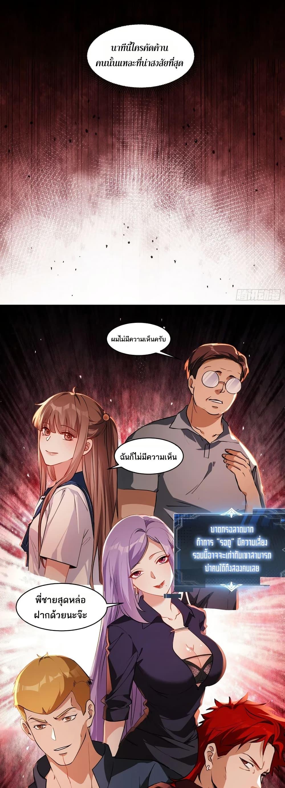 Manga-lc-com อ่านมังงะ อ่านการ์ตูน ออนไลน์ ฟรี Spirit Realm Walker ตอนที่ 1 2 3 4 5 6 7 8 9 10 11 12 13 14 ฟรี ไม่มีโฆษณา Manga-lc - อ่าน มังงะ อ่าน การ์ตูน ออนไลน์ อ่านมังงะ ฟรี