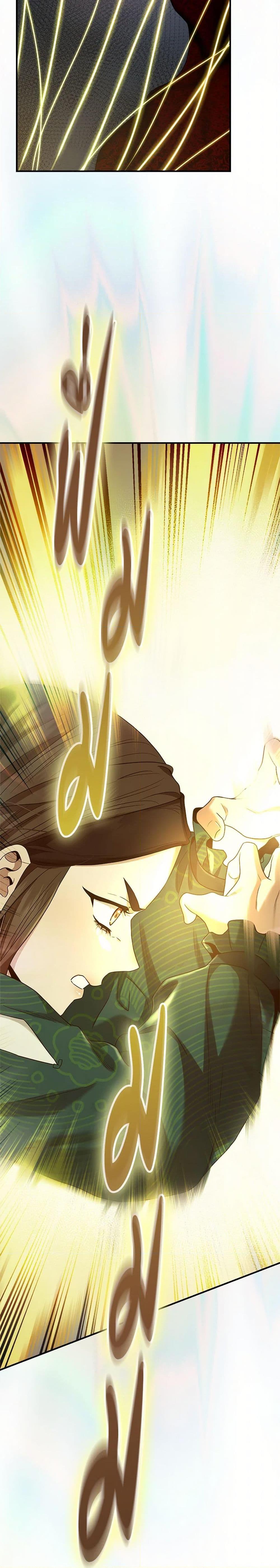 Manga-lc-com อ่านมังงะ อ่านการ์ตูน ออนไลน์ ฟรี I’m a Martial Art Villainess, but I’m the Strongest ตอนที่ 1 2 3 4 5 6 7 8 9 10 11 12 13 14 ฟรี ไม่มีโฆษณา Manga-lc - อ่าน มังงะ อ่าน การ์ตูน ออนไลน์ อ่านมังงะ ฟรี