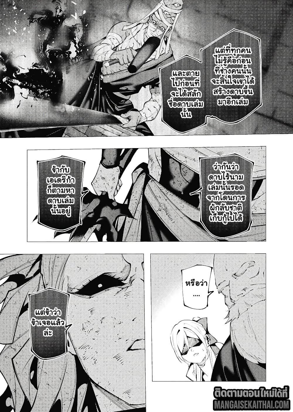 Manga-lc-com อ่านมังงะ อ่านการ์ตูน ออนไลน์ ฟรี The Serial Killer Is Reincarnated Into the Another World. ตอนที่ 1 2 3 4 5 6 7 8 9 10 11 12 13 14 ฟรี ไม่มีโฆษณา Manga-lc - อ่าน มังงะ อ่าน การ์ตูน ออนไลน์ อ่านมังงะ ฟรี