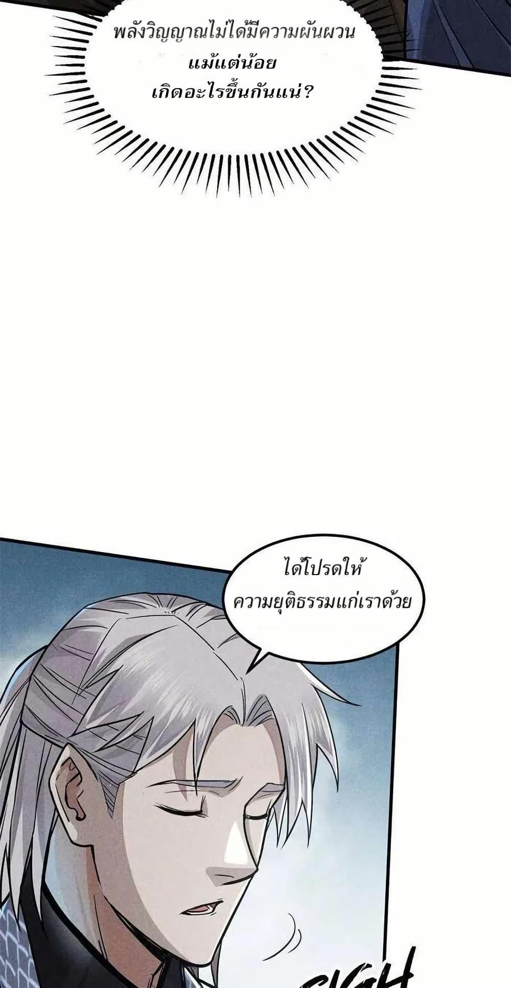 Manga-lc-com อ่านมังงะ อ่านการ์ตูน ออนไลน์ ฟรี Xinmo ตอนที่ 1 2 3 4 5 6 7 8 9 10 11 12 13 14 ฟรี ไม่มีโฆษณา Manga-lc - อ่าน มังงะ อ่าน การ์ตูน ออนไลน์ อ่านมังงะ ฟรี