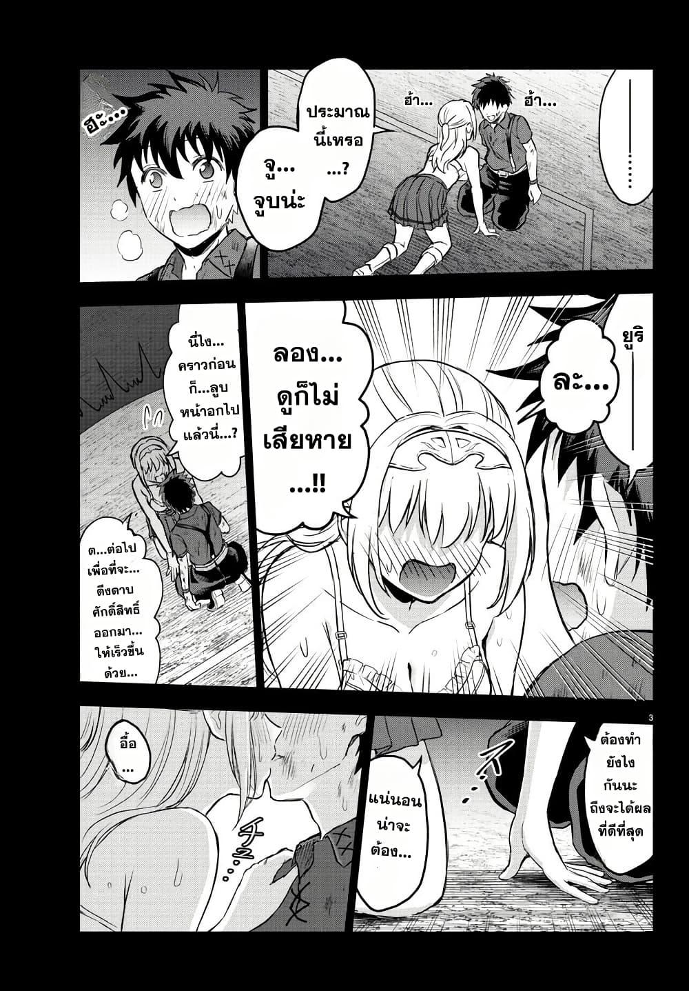 Manga-lc-com อ่านมังงะ อ่านการ์ตูน ออนไลน์ ฟรี Cherry Hero and the Holy Sword ตอนที่ 1 2 3 4 5 6 7 8 9 10 11 12 13 14 ฟรี ไม่มีโฆษณา Manga-lc - อ่าน มังงะ อ่าน การ์ตูน ออนไลน์ อ่านมังงะ ฟรี