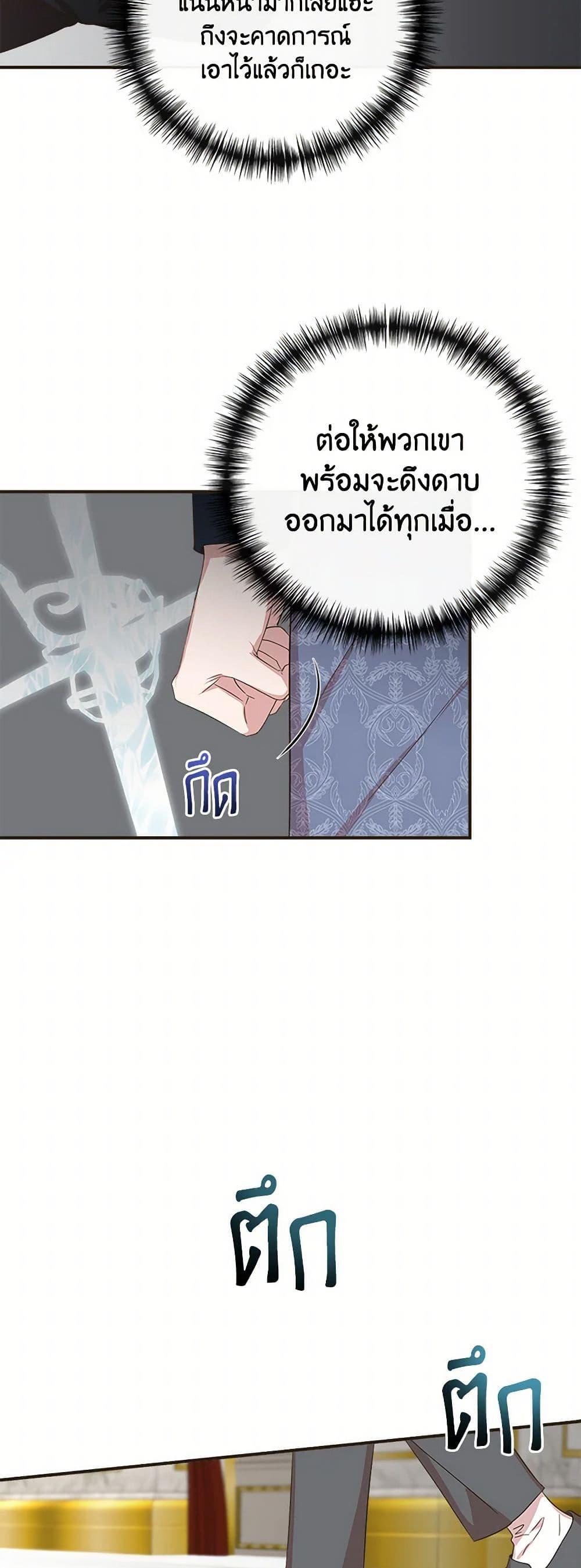 Manga-lc-com อ่านมังงะ อ่านการ์ตูน ออนไลน์ ฟรี I Wasn’t the Cinderella ตอนที่ 1 2 3 4 5 6 7 8 9 10 11 12 13 14 ฟรี ไม่มีโฆษณา Manga-lc - อ่าน มังงะ อ่าน การ์ตูน ออนไลน์ อ่านมังงะ ฟรี