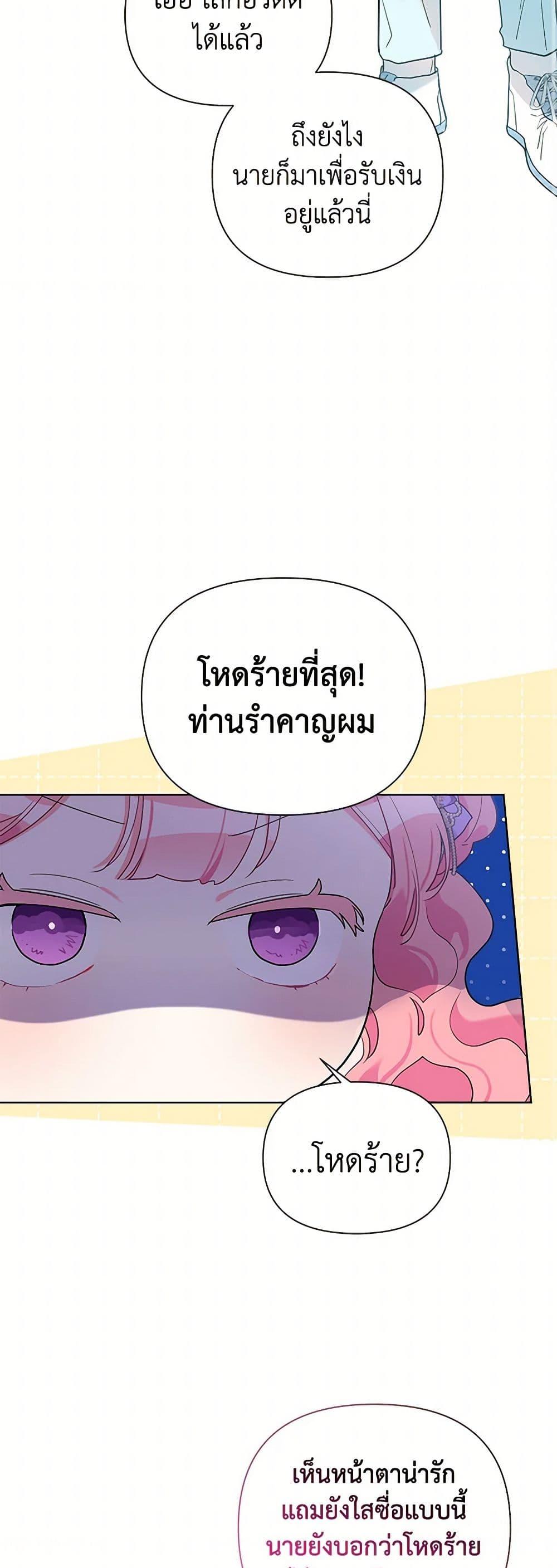 Manga-lc-com อ่านมังงะ อ่านการ์ตูน ออนไลน์ ฟรี The Archvillain’s Daughter-in-Law ตอนที่ 1 2 3 4 5 6 7 8 9 10 11 12 13 14 ฟรี ไม่มีโฆษณา Manga-lc - อ่าน มังงะ อ่าน การ์ตูน ออนไลน์ อ่านมังงะ ฟรี