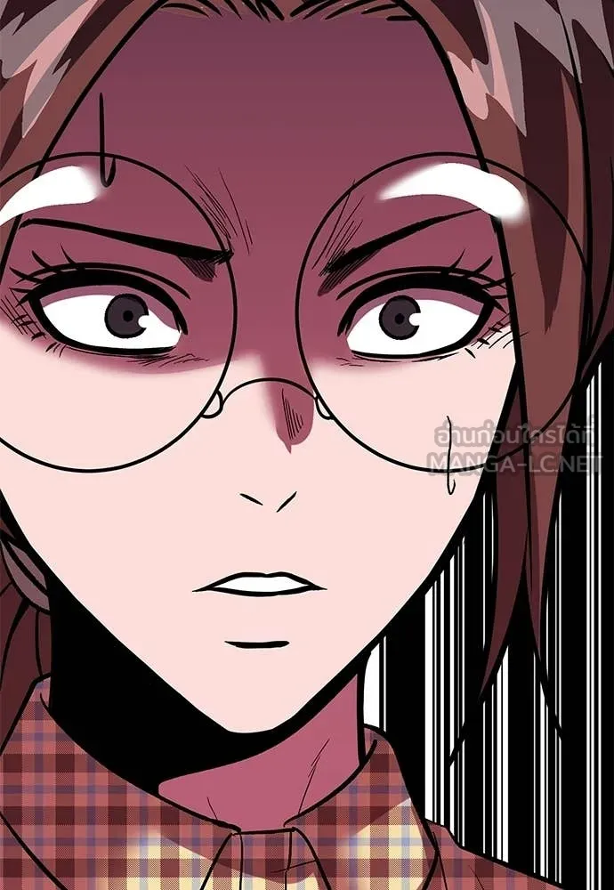 เรียกฉันว่าพระเจ้า ตอนที่ 75 รูปที่ 111