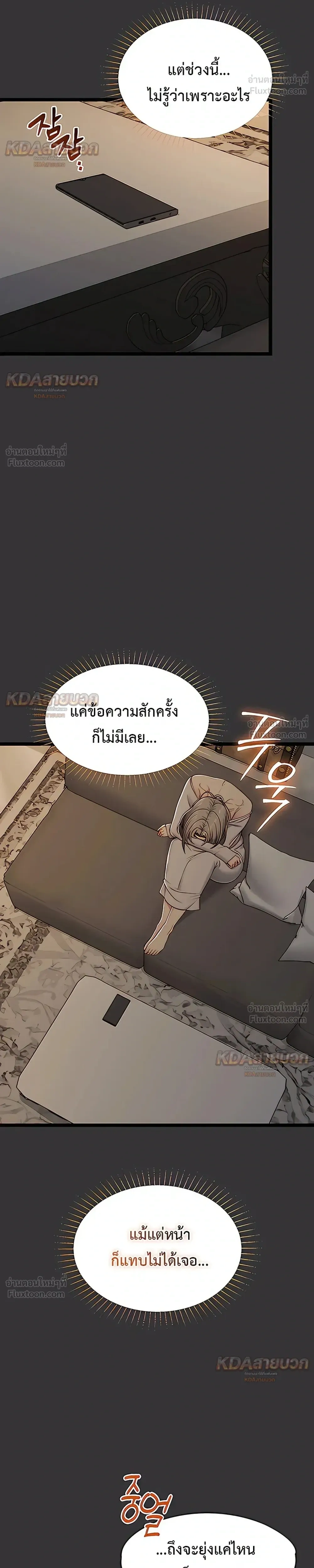 Doujin-Lc- อ่าน โดจิน มังฮวา เกาหลี ญี่ปุ่น จีน แปลไทย My Girlfriend Has Already Done Teaching วันที่แฟนไม่ใช่ของผมอีกต่อไป ตอนที่ 1 2 3 4 5 6 7 8 9 10 11 12 13 14 ฟรี ไม่มีโฆษณา อ่าน โดจิน Manhwa เกาหลี ญี่ปุ่น จีน เรามีครบ คัดมาให้เน้นๆ โดจิน 18+ รับประกันความฟินโดย  Doujin Lc
