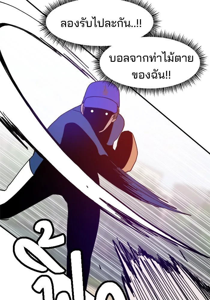 ห้องเรียนสาวแสบ ตอนที่ 33 รูปที่ 59