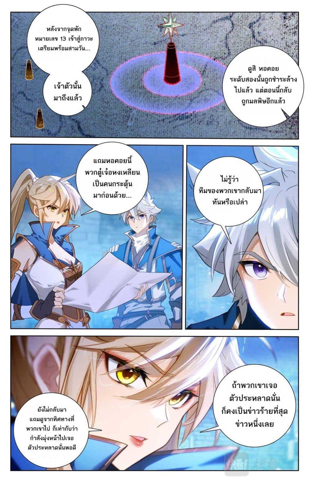 Manga-lc-com อ่านมังงะ อ่านการ์ตูน ออนไลน์ ฟรี Absolute Resonance ตอนที่ 1 2 3 4 5 6 7 8 9 10 11 12 13 14 ฟรี ไม่มีโฆษณา Manga-lc - อ่าน มังงะ อ่าน การ์ตูน ออนไลน์ อ่านมังงะ ฟรี