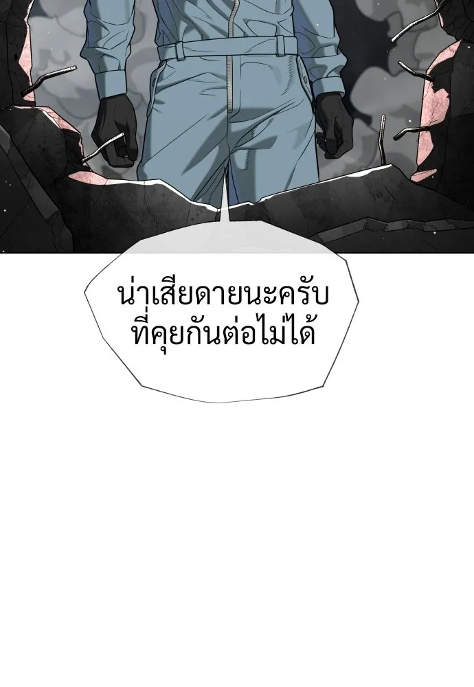 นักฆ่าย้อนวัย ตอนที่ 110 รูปที่ 115