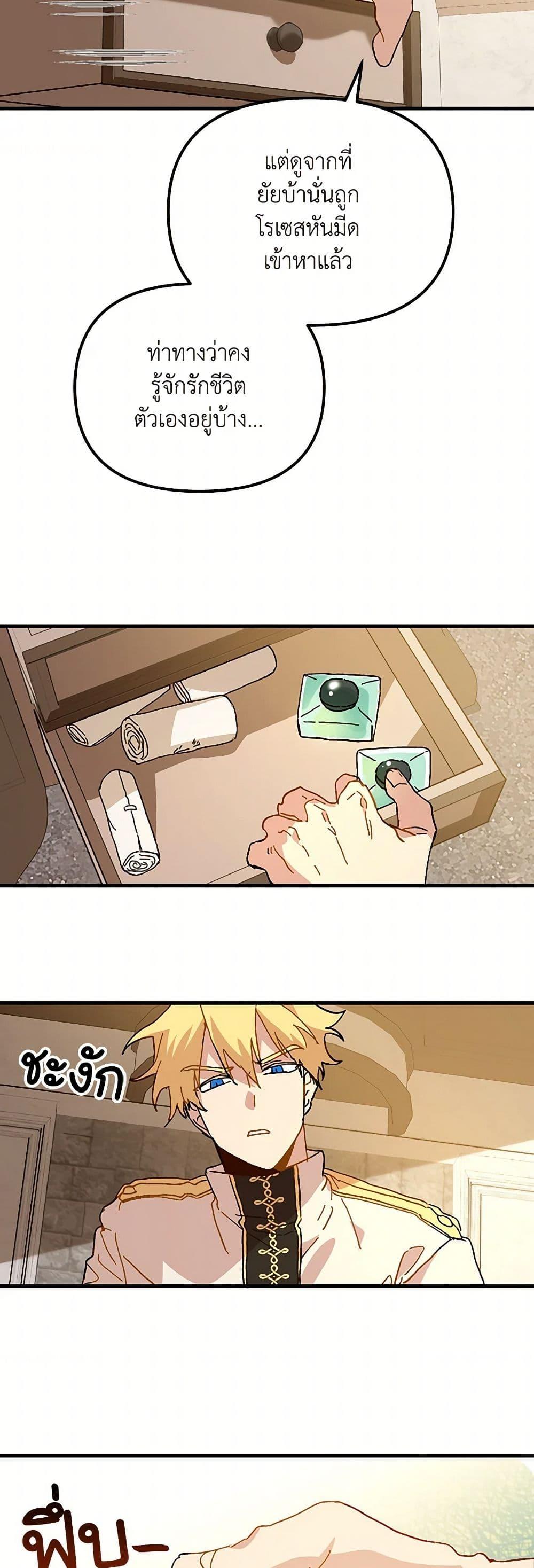 Manga-lc-com อ่านมังงะ อ่านการ์ตูน ออนไลน์ ฟรี The Princess Pretends to Be Crazy ตอนที่ 1 2 3 4 5 6 7 8 9 10 11 12 13 14 ฟรี ไม่มีโฆษณา Manga-lc - อ่าน มังงะ อ่าน การ์ตูน ออนไลน์ อ่านมังงะ ฟรี