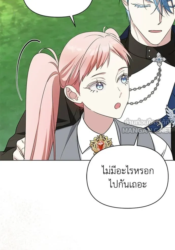 ชีวิตใหม่ในตระกูล ตอนที่ 101 รูปที่ 32