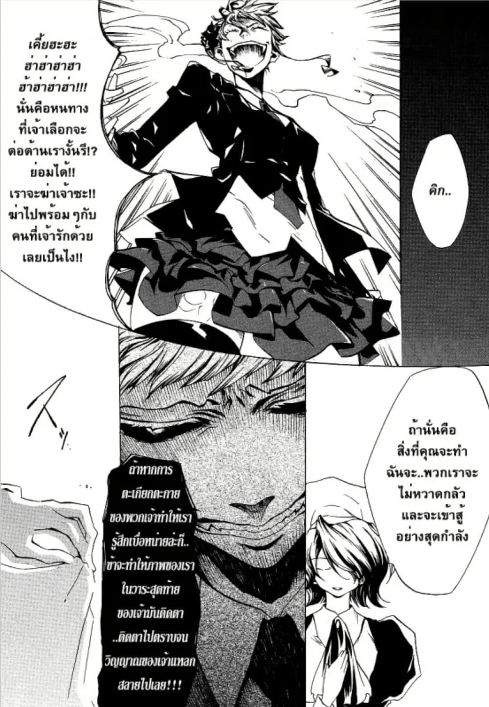 Manga-lc-com อ่านมังงะ อ่านการ์ตูน ออนไลน์ ฟรี Umineko no Naku Koro ni Episode 2 Turn of the Golden Witch ตอนที่ 1 2 3 4 5 6 7 8 9 10 11 12 13 14 ฟรี ไม่มีโฆษณา Manga-lc - อ่าน มังงะ อ่าน การ์ตูน ออนไลน์ อ่านมังงะ ฟรี