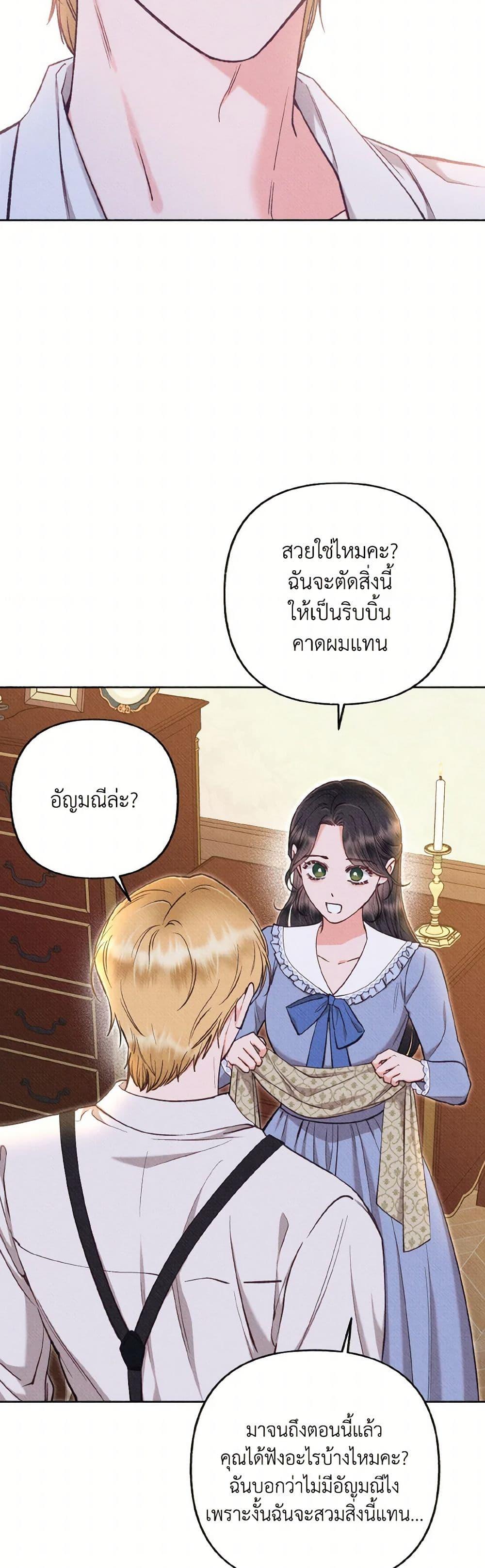 Manga-lc-com อ่านมังงะ อ่านการ์ตูน ออนไลน์ ฟรี Dear My Rude Darling With Multiple Personality ตอนที่ 1 2 3 4 5 6 7 8 9 10 11 12 13 14 ฟรี ไม่มีโฆษณา Manga-lc - อ่าน มังงะ อ่าน การ์ตูน ออนไลน์ อ่านมังงะ ฟรี