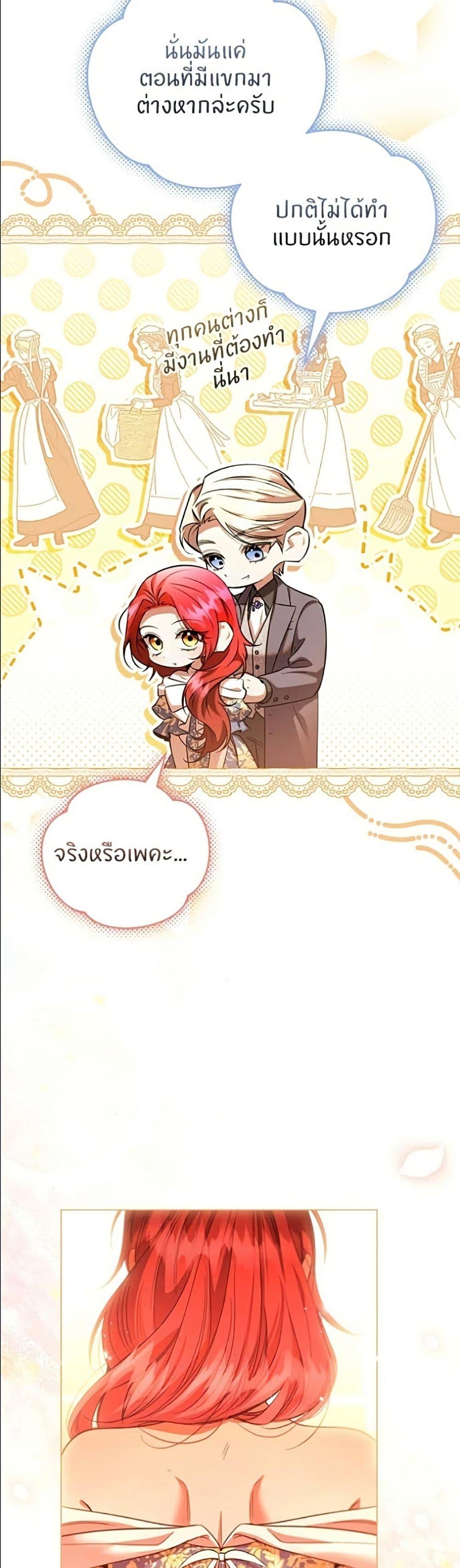 Manga-lc-com อ่านมังงะ อ่านการ์ตูน ออนไลน์ ฟรี To the Perfect Duke ตอนที่ 1 2 3 4 5 6 7 8 9 10 11 12 13 14 ฟรี ไม่มีโฆษณา Manga-lc - อ่าน มังงะ อ่าน การ์ตูน ออนไลน์ อ่านมังงะ ฟรี