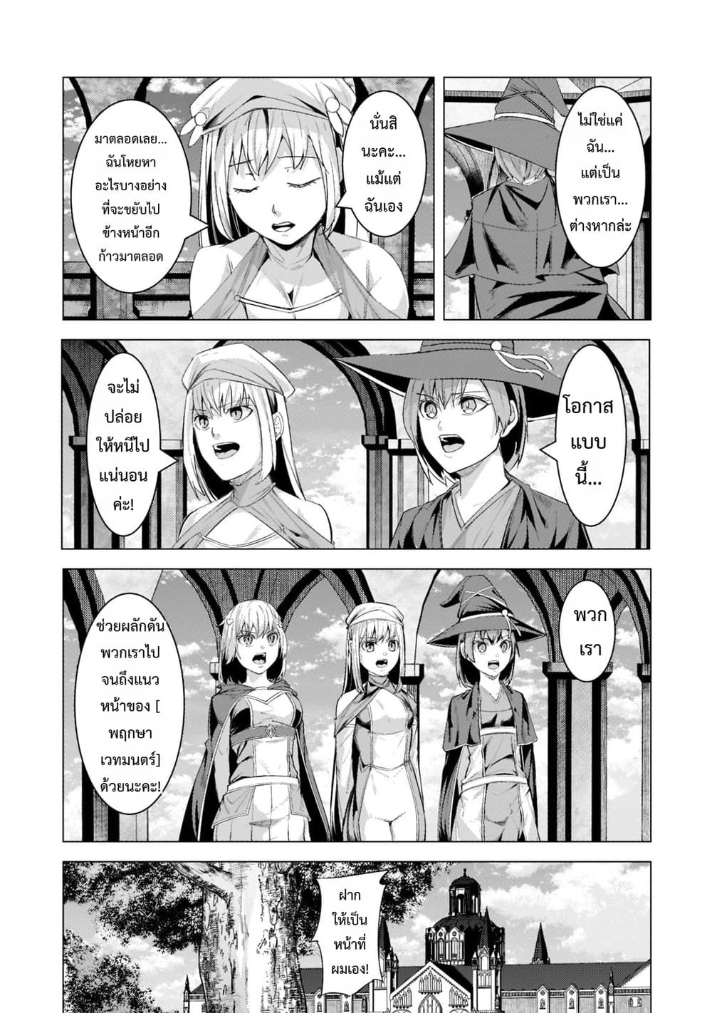 Manga-lc-com อ่านมังงะ อ่านการ์ตูน ออนไลน์ ฟรี Tsuihou Sareta S-kyuu Kanteishi wa Saikyou no Guild wo Tsuku ตอนที่ 1 2 3 4 5 6 7 8 9 10 11 12 13 14 ฟรี ไม่มีโฆษณา Manga-lc - อ่าน มังงะ อ่าน การ์ตูน ออนไลน์ อ่านมังงะ ฟรี