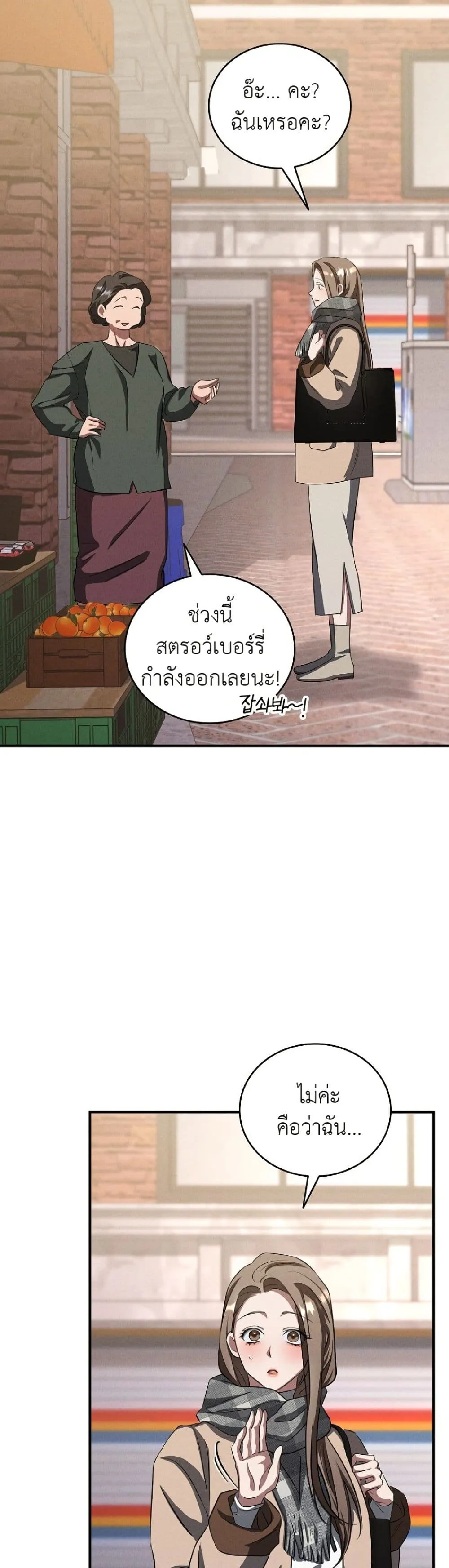 Manga-lc-com อ่านมังงะ อ่านการ์ตูน ออนไลน์ ฟรี Bastard Uncle ตอนที่ 1 2 3 4 5 6 7 8 9 10 11 12 13 14 ฟรี ไม่มีโฆษณา Manga-lc - อ่าน มังงะ อ่าน การ์ตูน ออนไลน์ อ่านมังงะ ฟรี