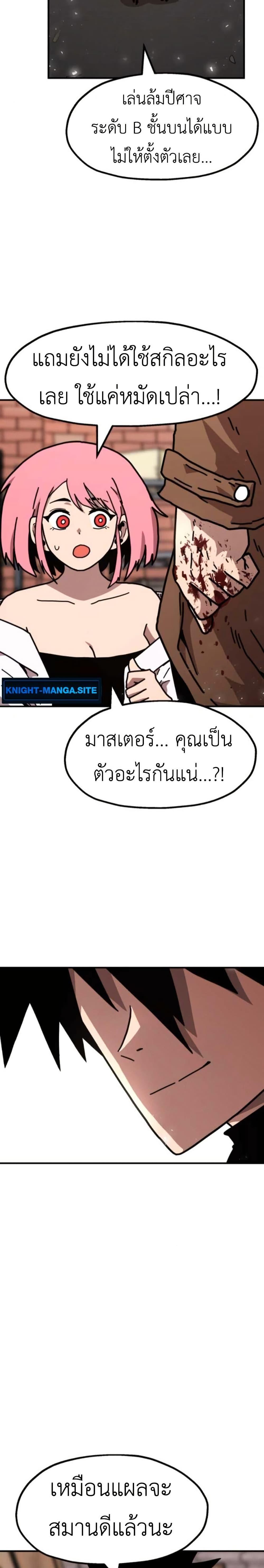 Manga-lc-com อ่านมังงะ อ่านการ์ตูน ออนไลน์ ฟรี The Boss Is Too Strong ตอนที่ 1 2 3 4 5 6 7 8 9 10 11 12 13 14 ฟรี ไม่มีโฆษณา Manga-lc - อ่าน มังงะ อ่าน การ์ตูน ออนไลน์ อ่านมังงะ ฟรี