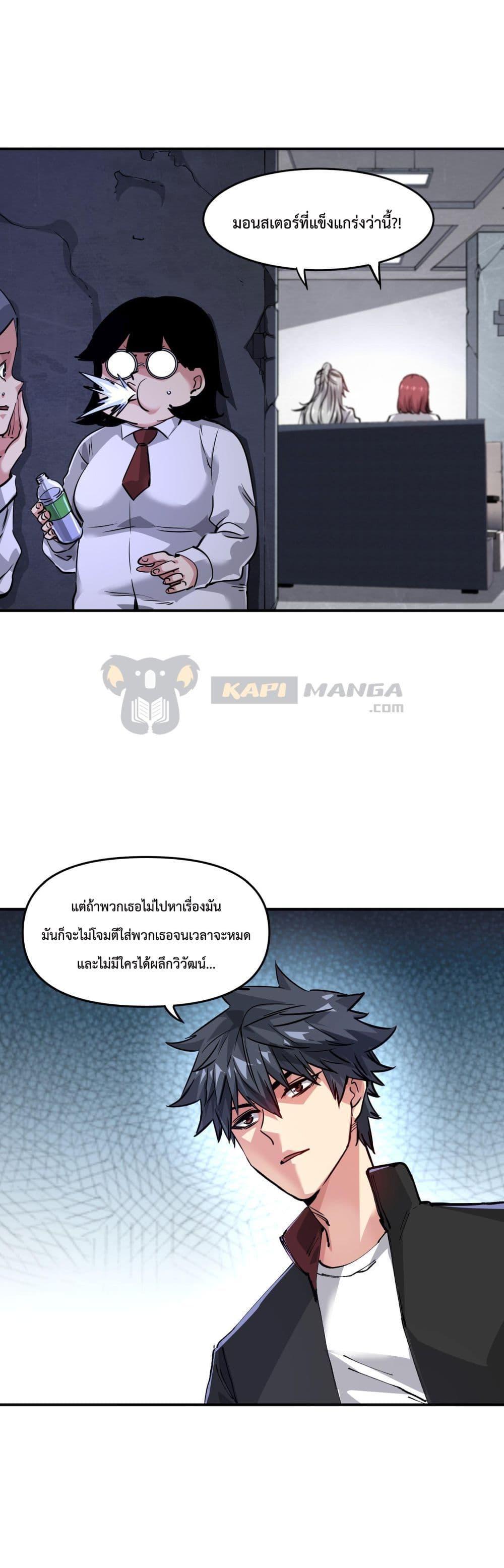 Manga-lc-com อ่านมังงะ อ่านการ์ตูน ออนไลน์ ฟรี The Evolution ตอนที่ 1 2 3 4 5 6 7 8 9 10 11 12 13 14 ฟรี ไม่มีโฆษณา Manga-lc - อ่าน มังงะ อ่าน การ์ตูน ออนไลน์ อ่านมังงะ ฟรี