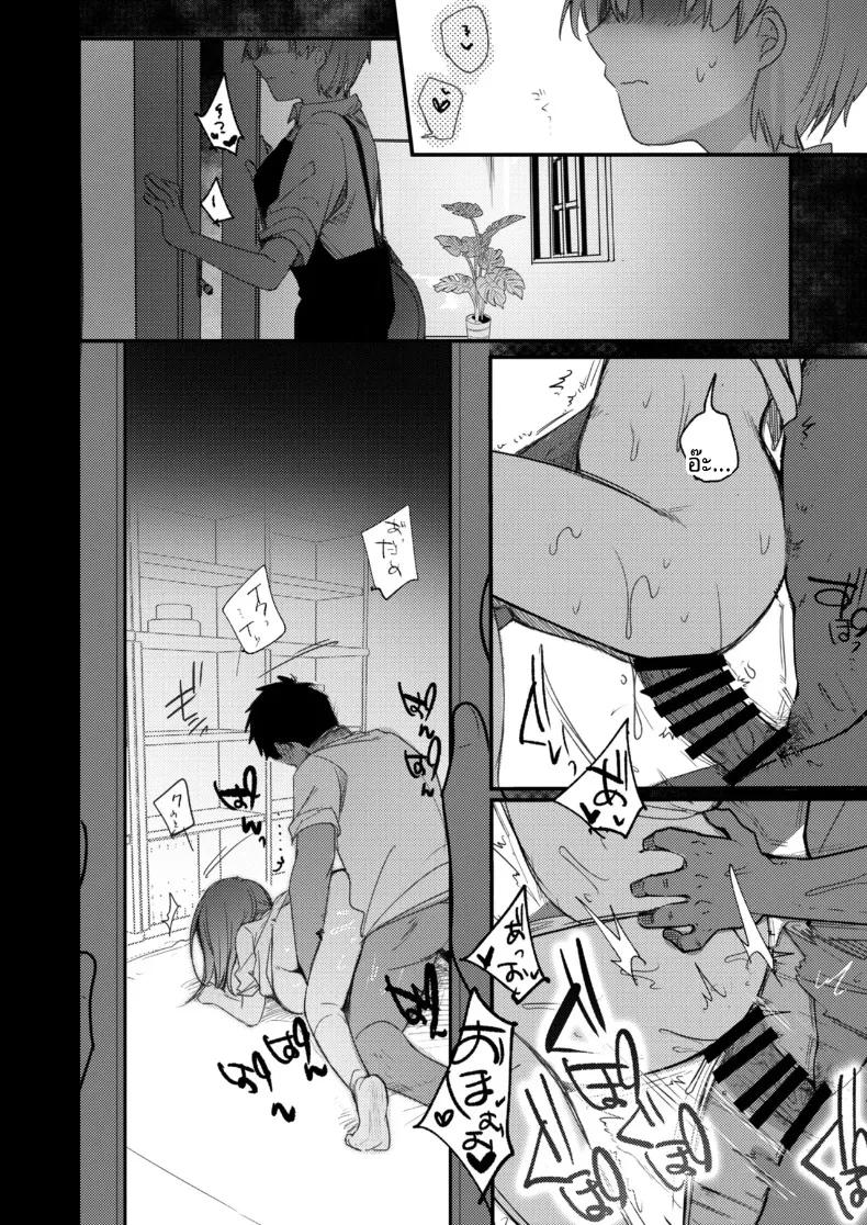 Doujin-Lc- อ่าน โดจิน มังฮวา เกาหลี ญี่ปุ่น จีน แปลไทย ไปทำงานพิเศษกับแฟนที่เมืองตากอากาศ ความสัมพันธ์จะเปลี่ยนไปก็คงไม่แปลกไม่ใช่เหรอ! (Aya) ตอนที่ 1 2 3 4 5 6 7 8 9 10 11 12 13 14 ฟรี ไม่มีโฆษณา อ่าน โดจิน Manhwa เกาหลี ญี่ปุ่น จีน เรามีครบ คัดมาให้เน้นๆ โดจิน 18+ รับประกันความฟินโดย  Doujin Lc