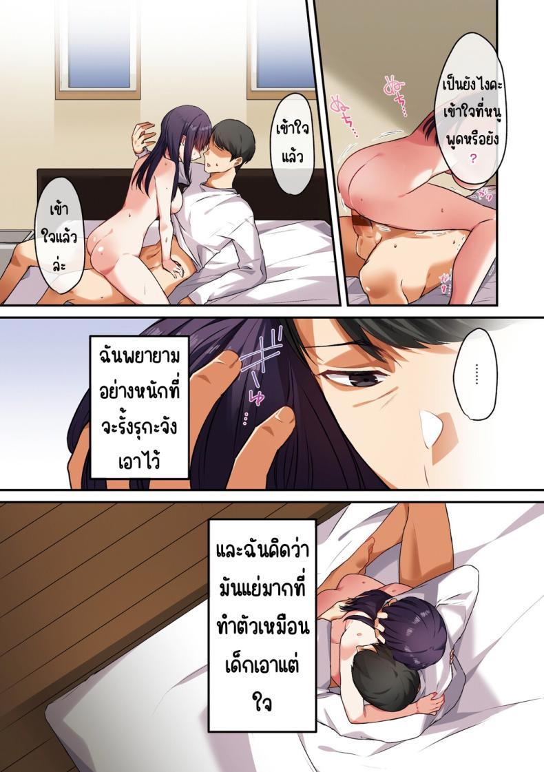 Doujin-Lc- อ่าน โดจิน มังฮวา เกาหลี ญี่ปุ่น จีน แปลไทย ลูกสาวไม่อยู่ก็แตกในเพื่อนลูกสาวไม่หยุด [Shitsuji, Kotora] ตอนที่ 1 2 3 4 5 6 7 8 9 10 11 12 13 14 ฟรี ไม่มีโฆษณา อ่าน โดจิน Manhwa เกาหลี ญี่ปุ่น จีน เรามีครบ คัดมาให้เน้นๆ โดจิน 18+ รับประกันความฟินโดย  Doujin Lc
