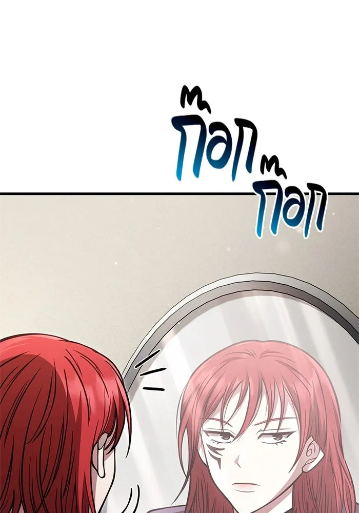 เอาชีวิตรอดในเกมฉบับคนเถื่อน ตอนที่ 117 ผู้หญิงคนนั้น รูปที่ 79