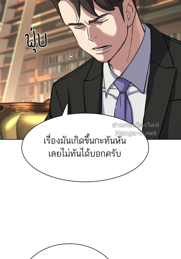 Doujin-Lc- อ่าน โดจิน มังฮวา เกาหลี ญี่ปุ่น จีน แปลไทย Reborn Rich ตอนที่ 1 2 3 4 5 6 7 8 9 10 11 12 13 14 ฟรี ไม่มีโฆษณา อ่าน โดจิน Manhwa เกาหลี ญี่ปุ่น จีน เรามีครบ คัดมาให้เน้นๆ โดจิน 18+ รับประกันความฟินโดย Doujin Lc