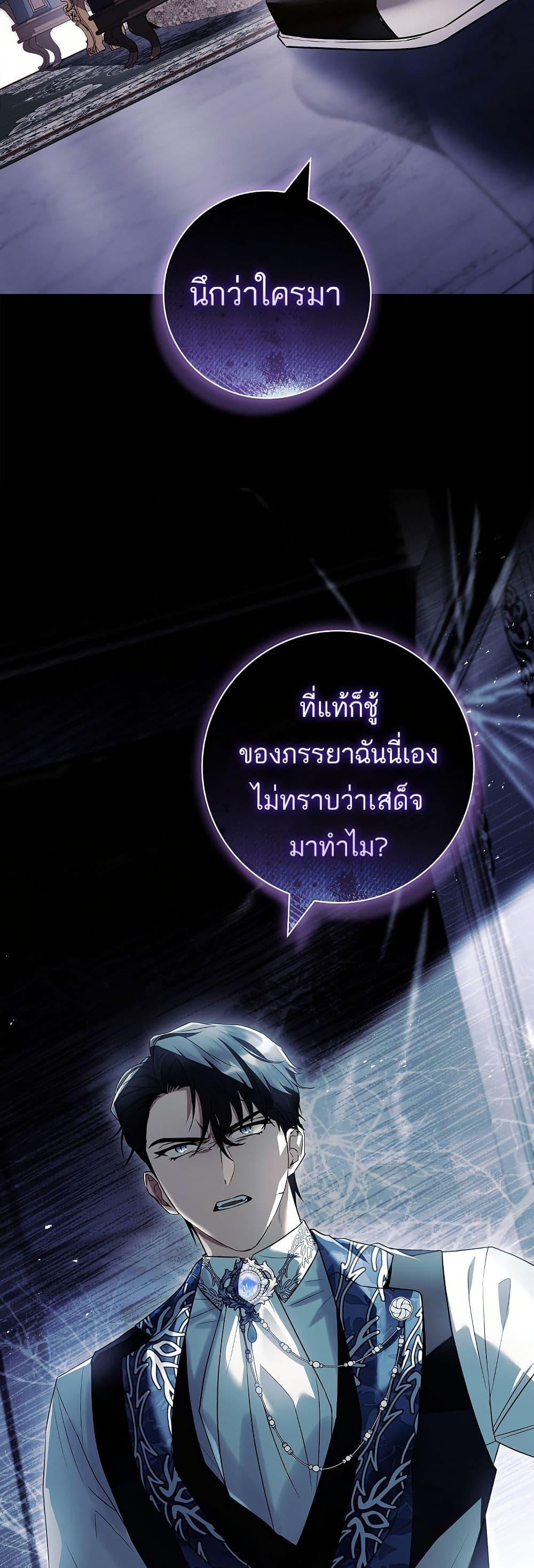 Manga-lc-com อ่านมังงะ อ่านการ์ตูน ออนไลน์ ฟรี Honey, Why Can’t We Get a Divorce ตอนที่ 1 2 3 4 5 6 7 8 9 10 11 12 13 14 ฟรี ไม่มีโฆษณา Manga-lc - อ่าน มังงะ อ่าน การ์ตูน ออนไลน์ อ่านมังงะ ฟรี