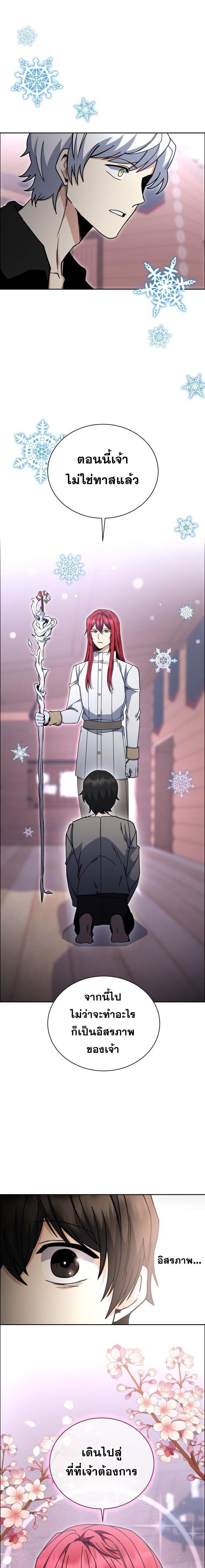 Manga-lc-com อ่านมังงะ อ่านการ์ตูน ออนไลน์ ฟรี Winterbell ตอนที่ 1 2 3 4 5 6 7 8 9 10 11 12 13 14 ฟรี ไม่มีโฆษณา Manga-lc - อ่าน มังงะ อ่าน การ์ตูน ออนไลน์ อ่านมังงะ ฟรี