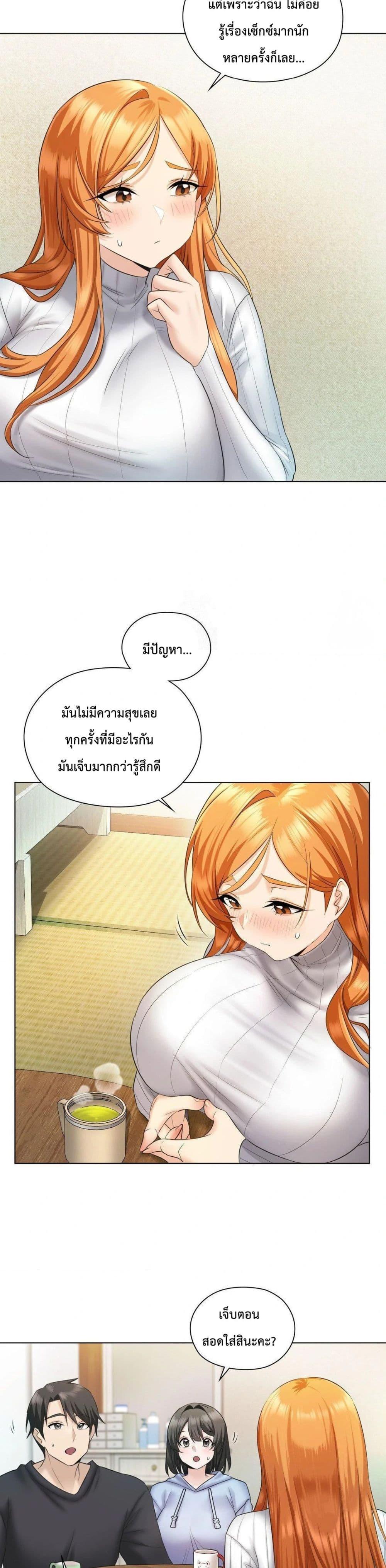 Doujin-Lc- อ่าน โดจิน มังฮวา เกาหลี ญี่ปุ่น จีน แปลไทย She Recommends a Harem ตอนที่ 1 2 3 4 5 6 7 8 9 10 11 12 13 14 ฟรี ไม่มีโฆษณา อ่าน โดจิน Manhwa เกาหลี ญี่ปุ่น จีน เรามีครบ คัดมาให้เน้นๆ โดจิน 18+ รับประกันความฟินโดย  Doujin Lc