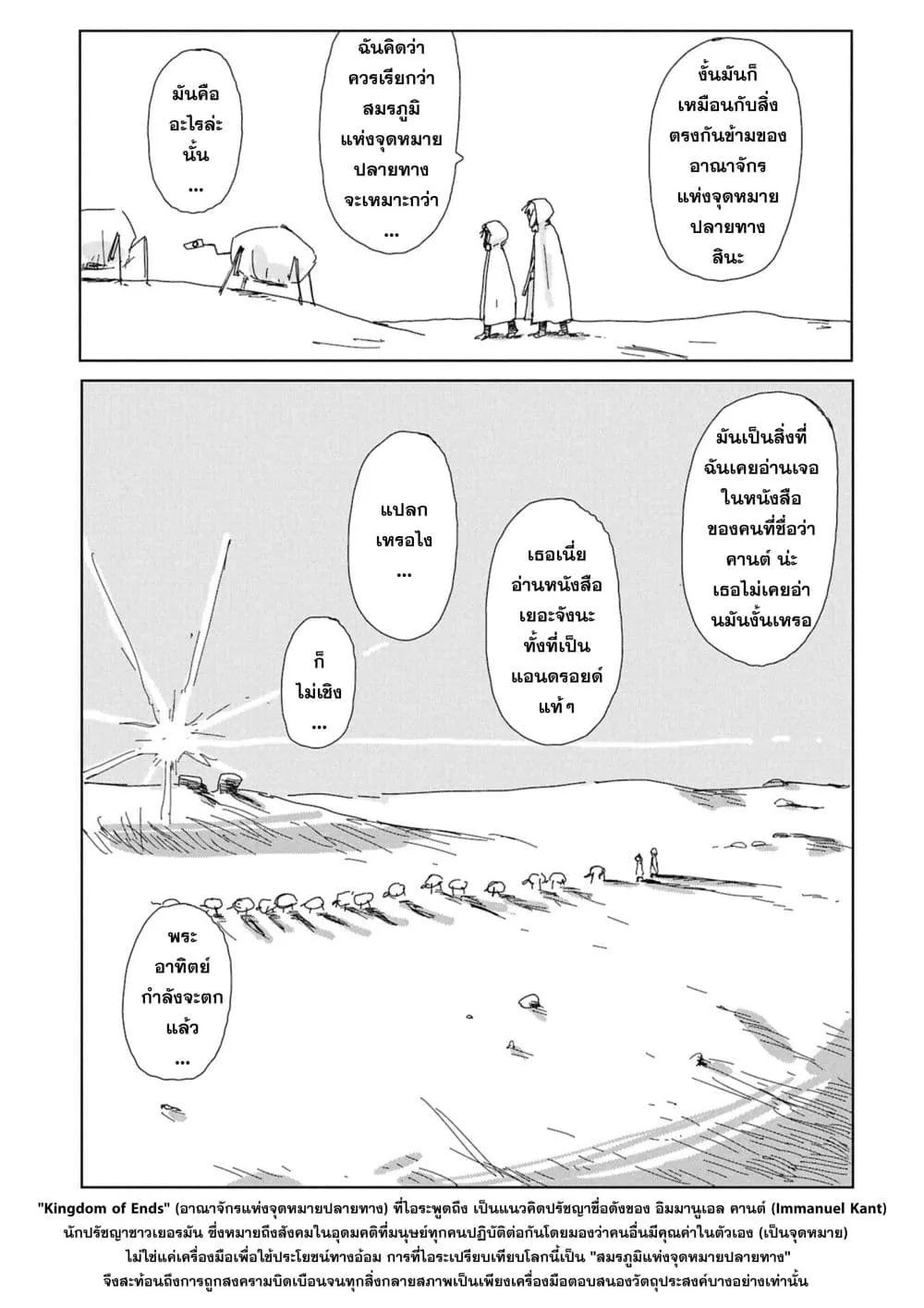 Manga-lc-com อ่านมังงะ อ่านการ์ตูน ออนไลน์ ฟรี Kaisou Toshi Danpenshuu ตอนที่ 1 2 3 4 5 6 7 8 9 10 11 12 13 14 ฟรี ไม่มีโฆษณา Manga-lc - อ่าน มังงะ อ่าน การ์ตูน ออนไลน์ อ่านมังงะ ฟรี
