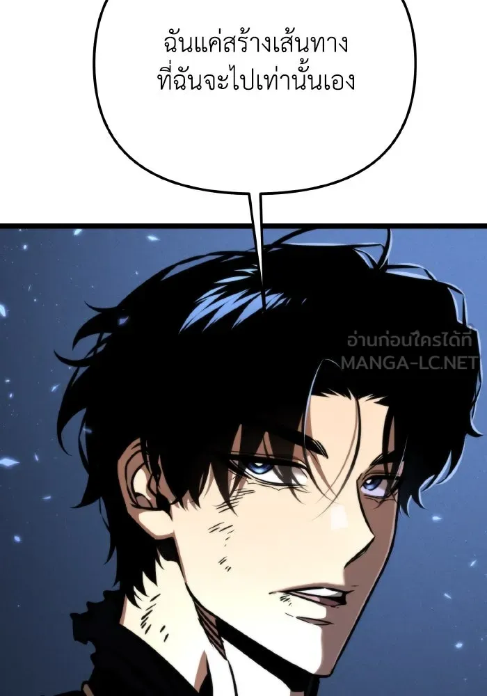 การแข่งขันของผู้เกิดใหม่ ตอนที่ 66 รูปที่ 180