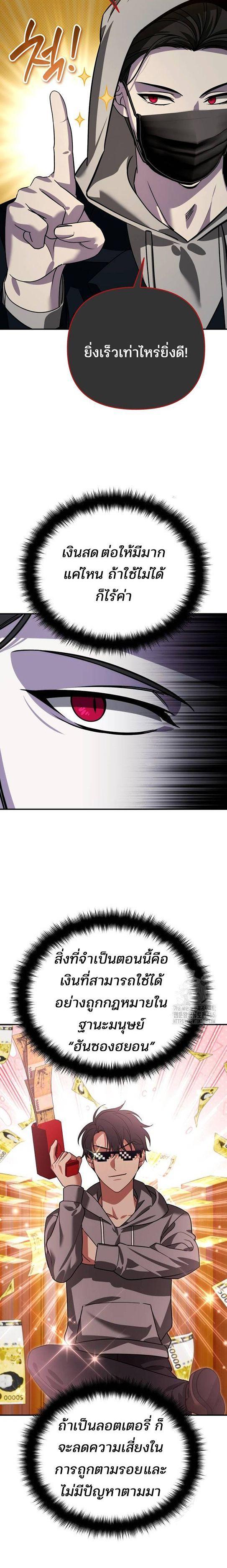 Manga-lc-com อ่านมังงะ อ่านการ์ตูน ออนไลน์ ฟรี My clone is becoming a giant ตอนที่ 1 2 3 4 5 6 7 8 9 10 11 12 13 14 ฟรี ไม่มีโฆษณา Manga-lc - อ่าน มังงะ อ่าน การ์ตูน ออนไลน์ อ่านมังงะ ฟรี