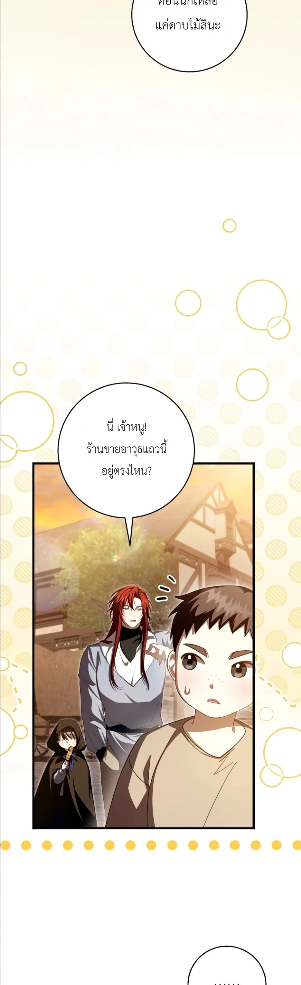 Manga-lc-com อ่านมังงะ อ่านการ์ตูน ออนไลน์ ฟรี The Abandoned Princes Ghost Bride ตอนที่ 1 2 3 4 5 6 7 8 9 10 11 12 13 14 ฟรี ไม่มีโฆษณา Manga-lc - อ่าน มังงะ อ่าน การ์ตูน ออนไลน์ อ่านมังงะ ฟรี