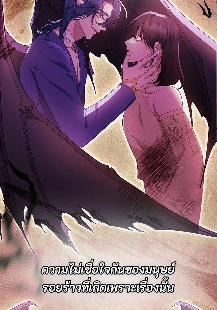 อยู่ดี ๆ ก็มีนางเอกนิยายเป็นเพื่อนบ้าน ตอนที่ 38 รูปที่ 50