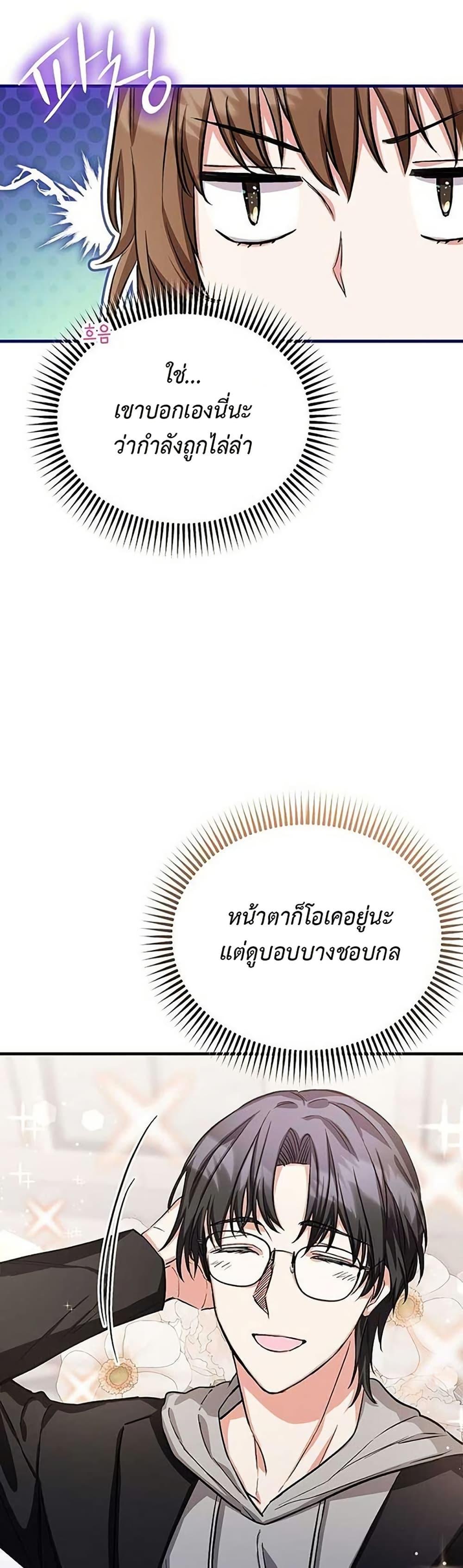 Manga-lc-com อ่านมังงะ อ่านการ์ตูน ออนไลน์ ฟรี The SSS-Class Cafe in Front of the Dungeon ตอนที่ 1 2 3 4 5 6 7 8 9 10 11 12 13 14 ฟรี ไม่มีโฆษณา Manga-lc - อ่าน มังงะ อ่าน การ์ตูน ออนไลน์ อ่านมังงะ ฟรี