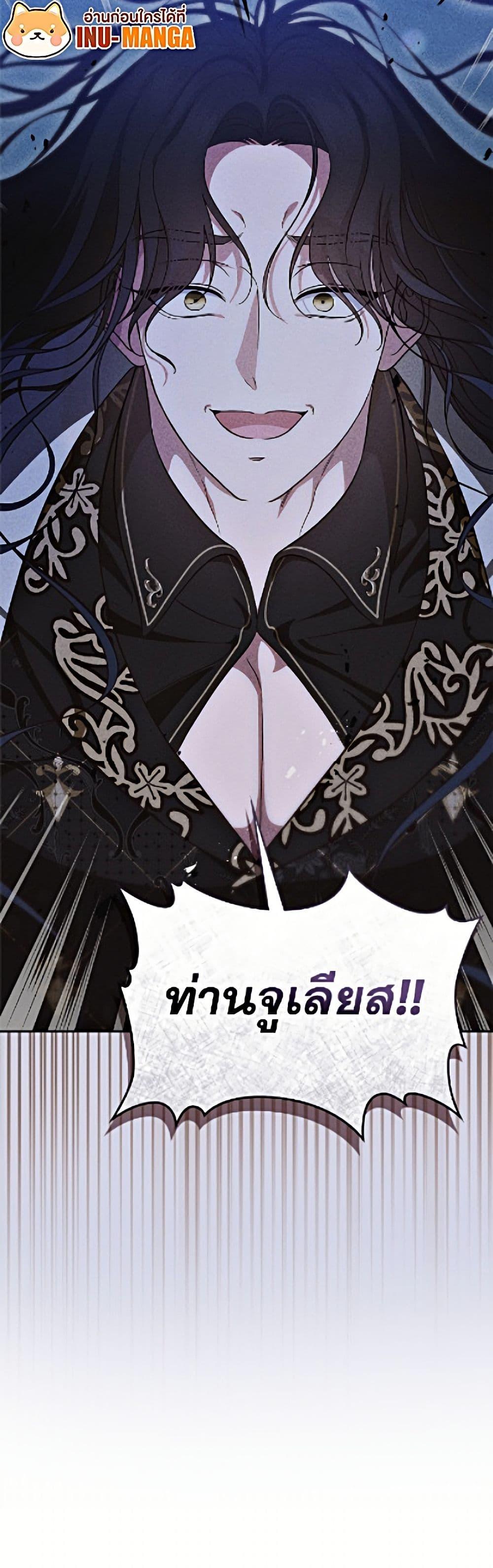 Manga-lc-com อ่านมังงะ อ่านการ์ตูน ออนไลน์ ฟรี I Stole the Heroine’s First Love ตอนที่ 1 2 3 4 5 6 7 8 9 10 11 12 13 14 ฟรี ไม่มีโฆษณา Manga-lc - อ่าน มังงะ อ่าน การ์ตูน ออนไลน์ อ่านมังงะ ฟรี