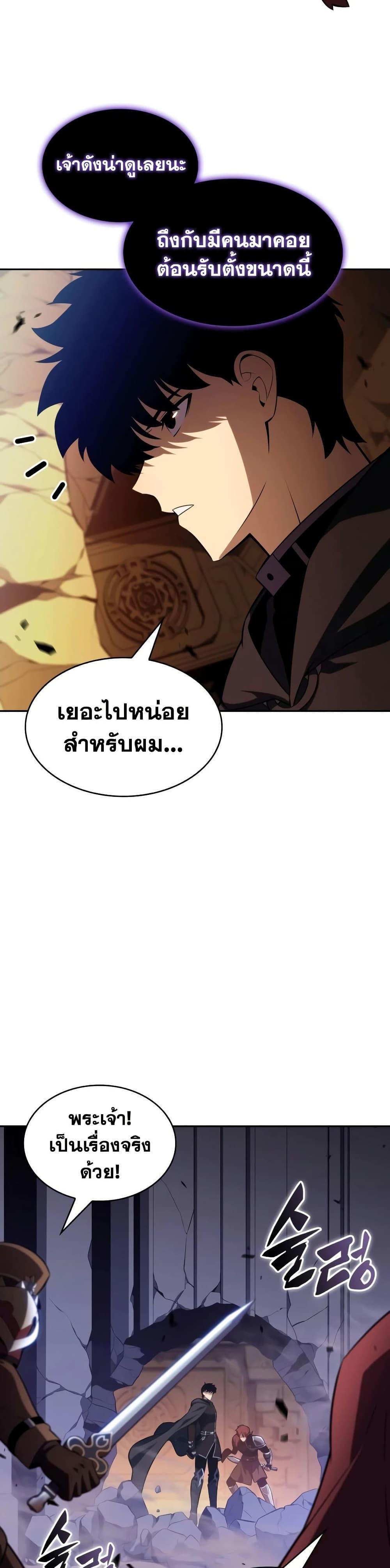 Manga-lc-com อ่านมังงะ อ่านการ์ตูน ออนไลน์ ฟรี The Regressed Son of a Duke is an Assassin ตอนที่ 1 2 3 4 5 6 7 8 9 10 11 12 13 14 ฟรี ไม่มีโฆษณา Manga-lc - อ่าน มังงะ อ่าน การ์ตูน ออนไลน์ อ่านมังงะ ฟรี