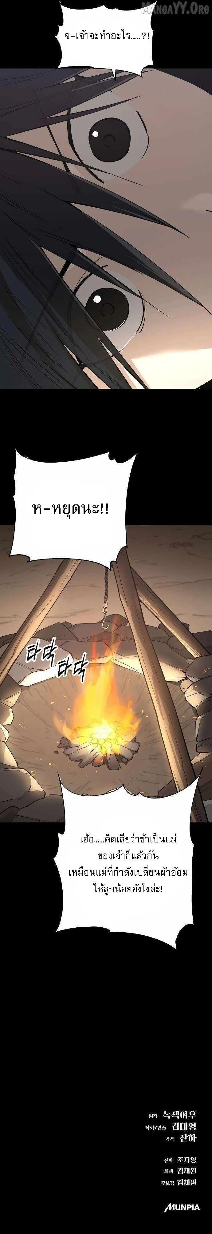 Manga-lc-com อ่านมังงะ อ่านการ์ตูน ออนไลน์ ฟรี Cosmic Heavenly Demon 3077 ตอนที่ 1 2 3 4 5 6 7 8 9 10 11 12 13 14 ฟรี ไม่มีโฆษณา Manga-lc - อ่าน มังงะ อ่าน การ์ตูน ออนไลน์ อ่านมังงะ ฟรี