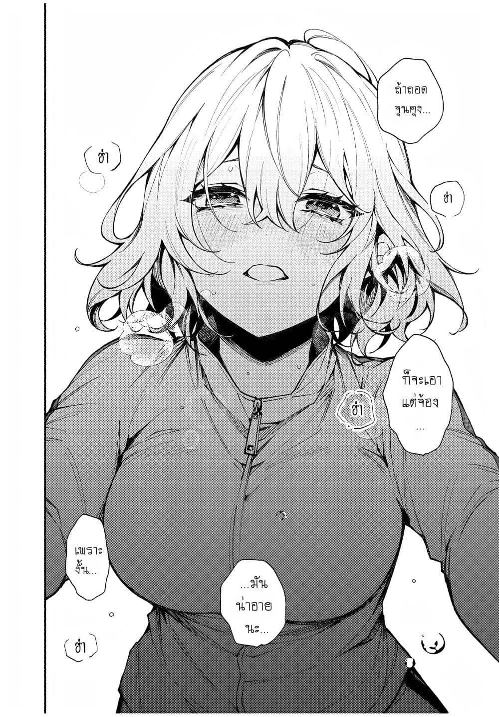 Manga-lc-com อ่านมังงะ อ่านการ์ตูน ออนไลน์ ฟรี Mayaka-neesan wa Uso ga Tsukena ตอนที่ 1 2 3 4 5 6 7 8 9 10 11 12 13 14 ฟรี ไม่มีโฆษณา Manga-lc - อ่าน มังงะ อ่าน การ์ตูน ออนไลน์ อ่านมังงะ ฟรี