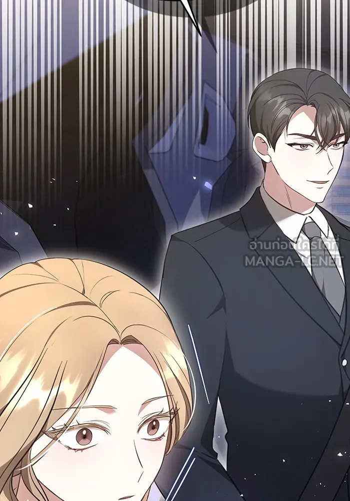 ละลายรักให้ล้นใจ ตอนที่ 3 รูปที่ 39